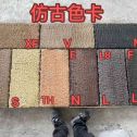 大庆仿古石 老石板 做旧石
