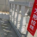 大庆芝麻白阳台栏杆