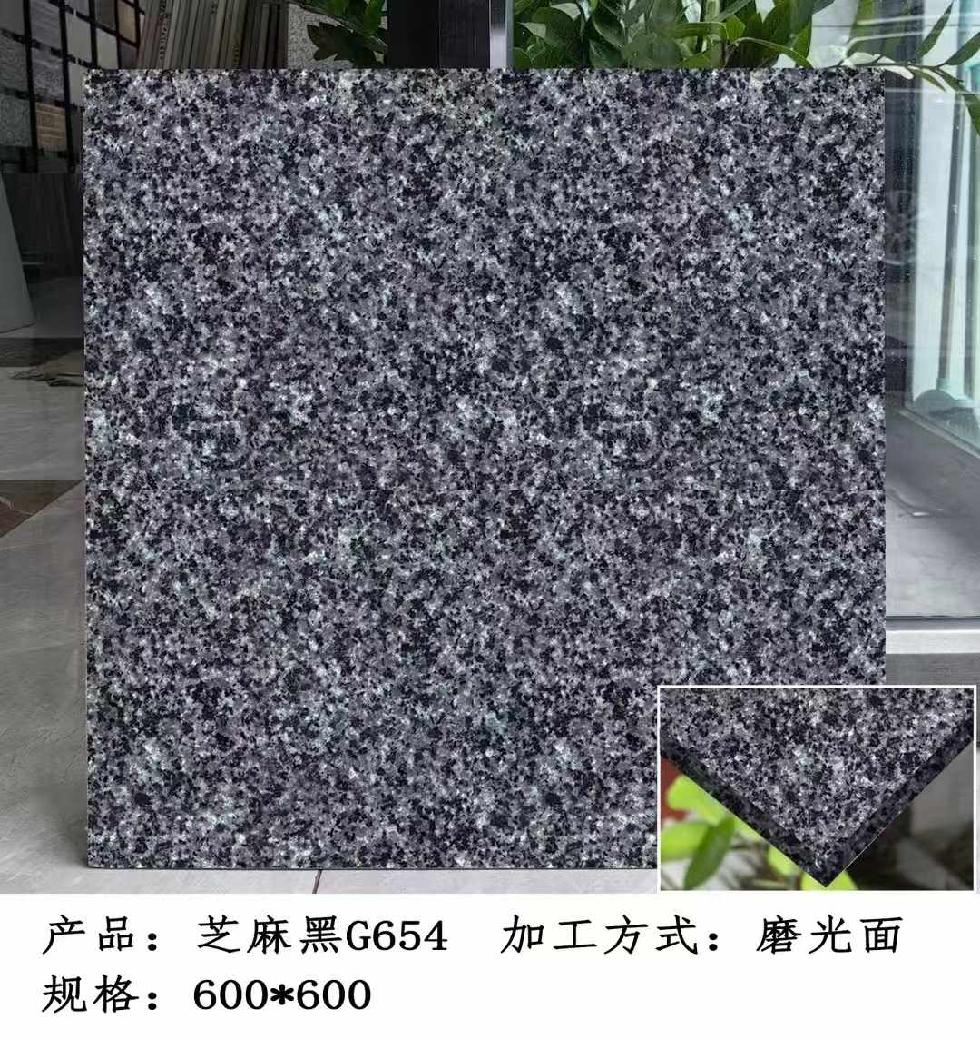 大庆芝麻黑 地铺石 干挂