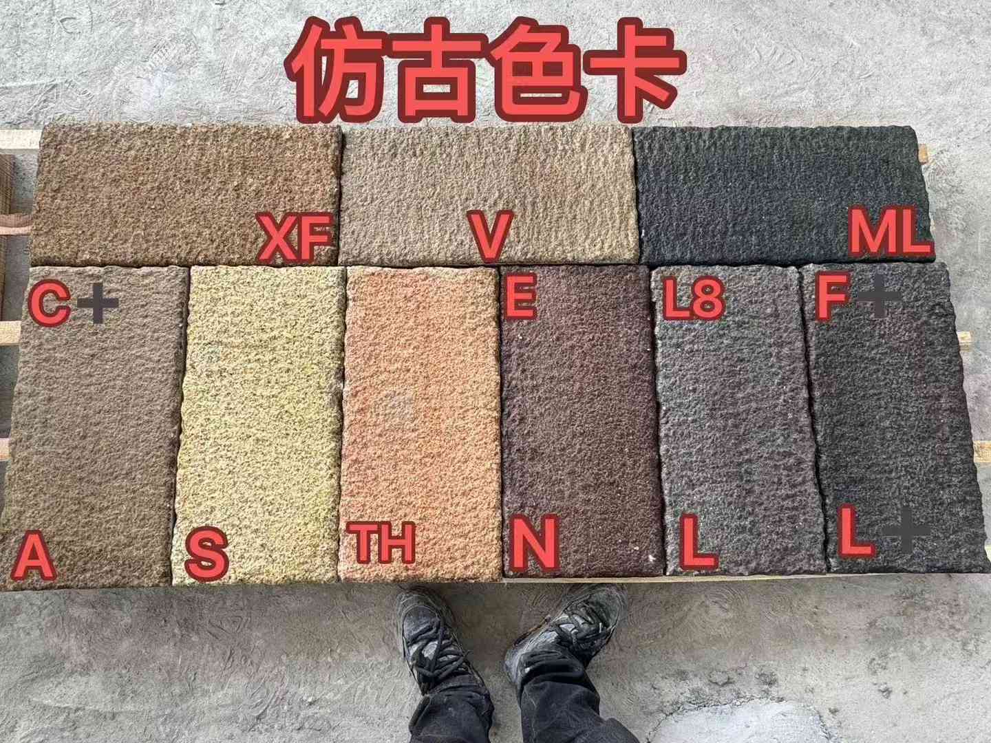 大庆仿古石 老石板 做旧石