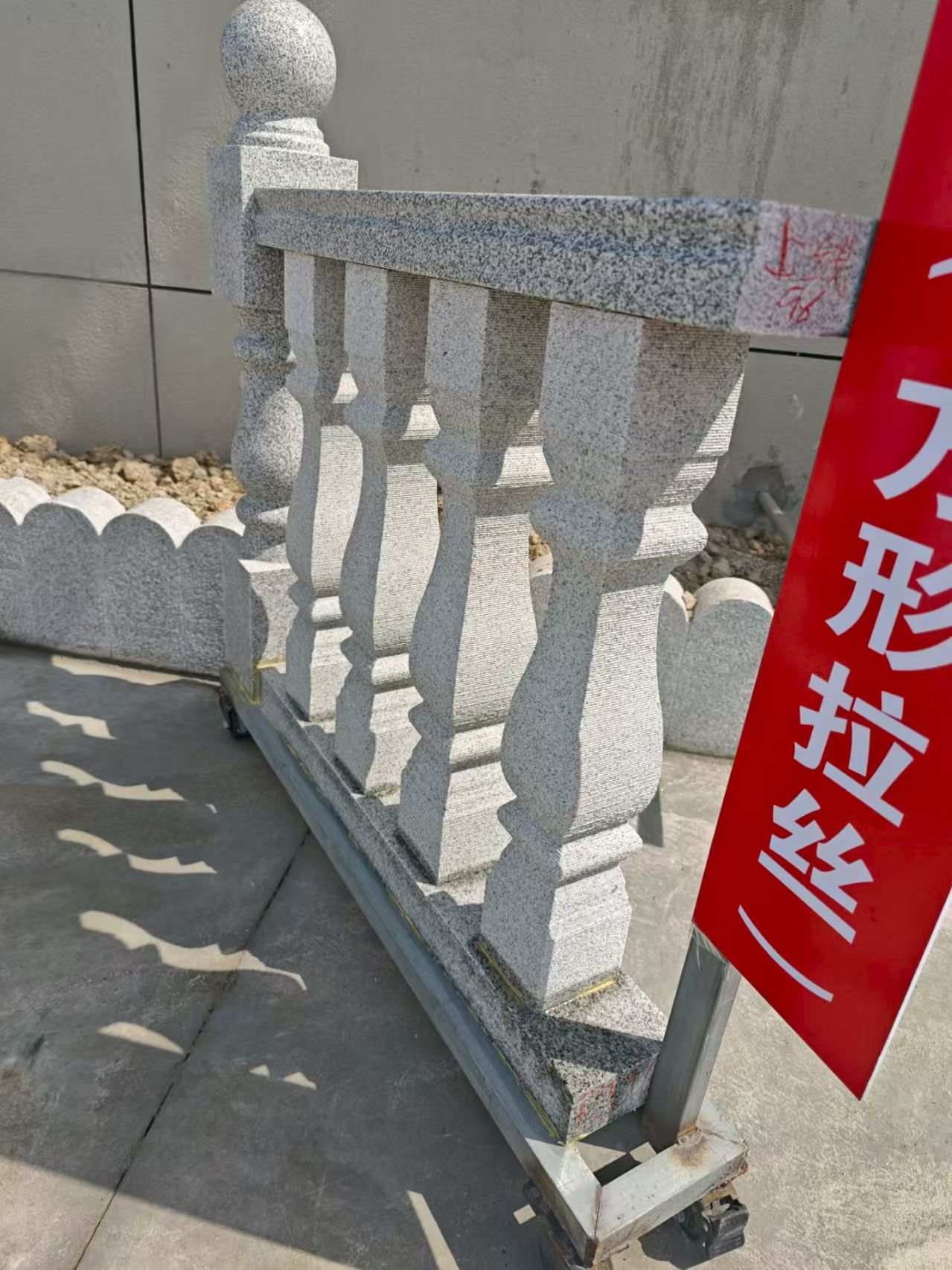 大庆芝麻白阳台栏杆